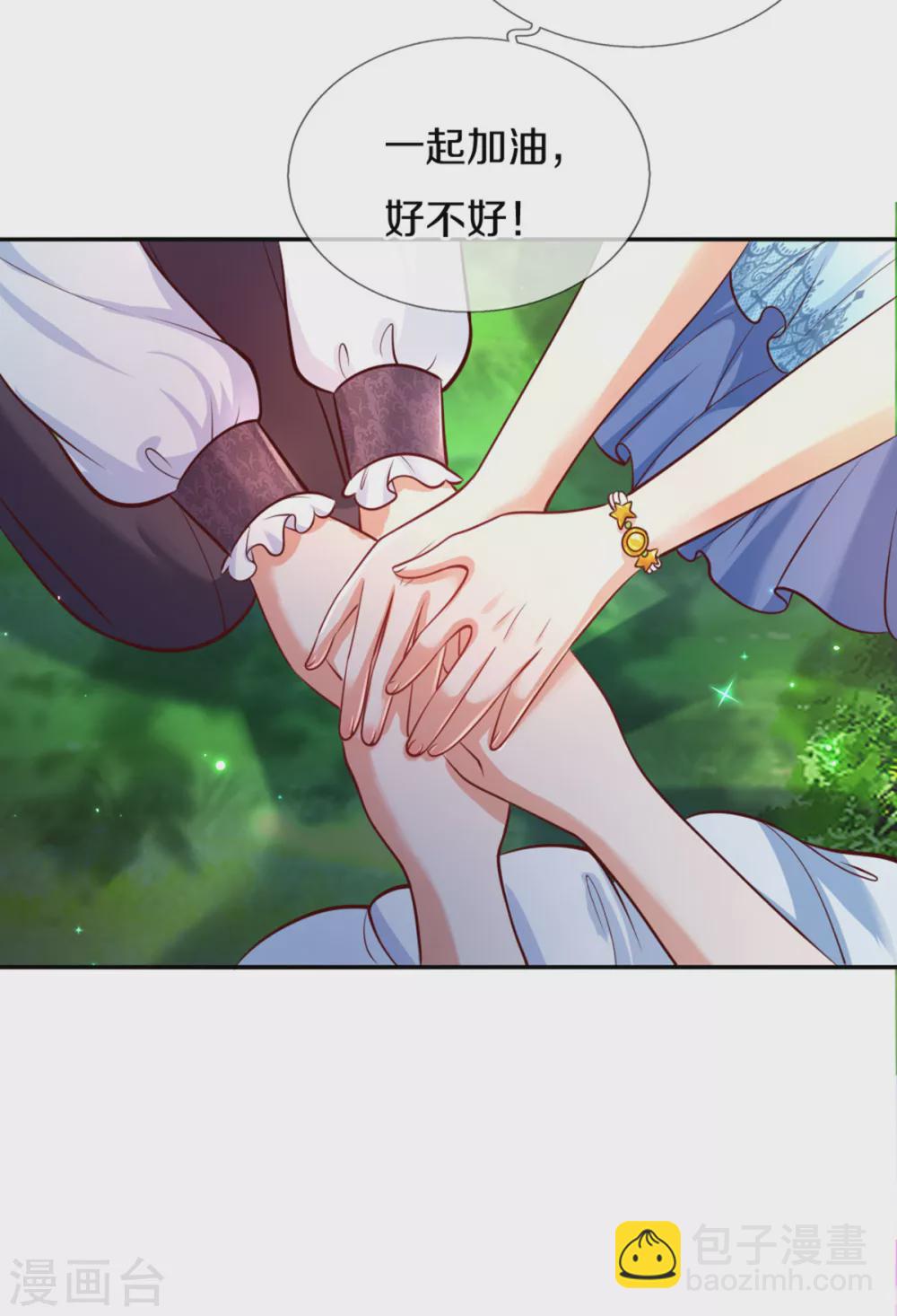 第255话 到底只是个小孩26