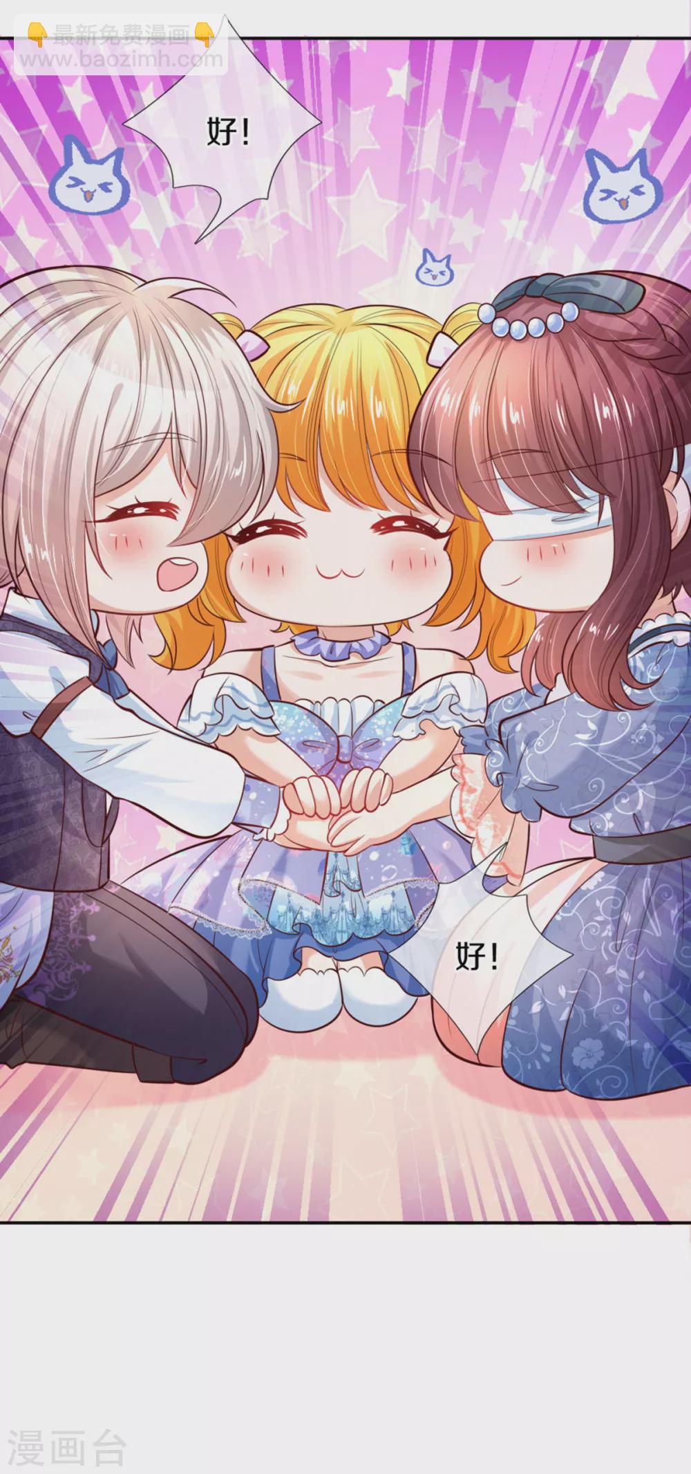 第255话 到底只是个小孩27