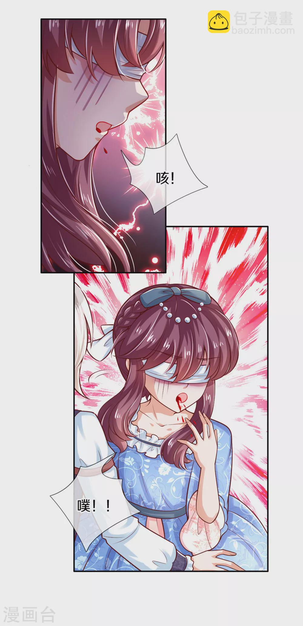 第255话 到底只是个小孩7