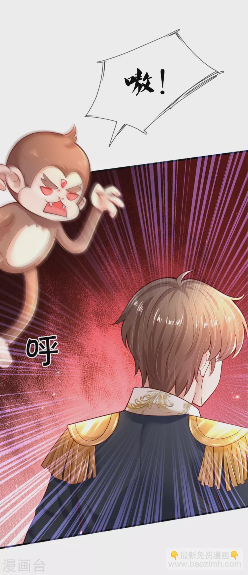 第256话 男士？？？1
