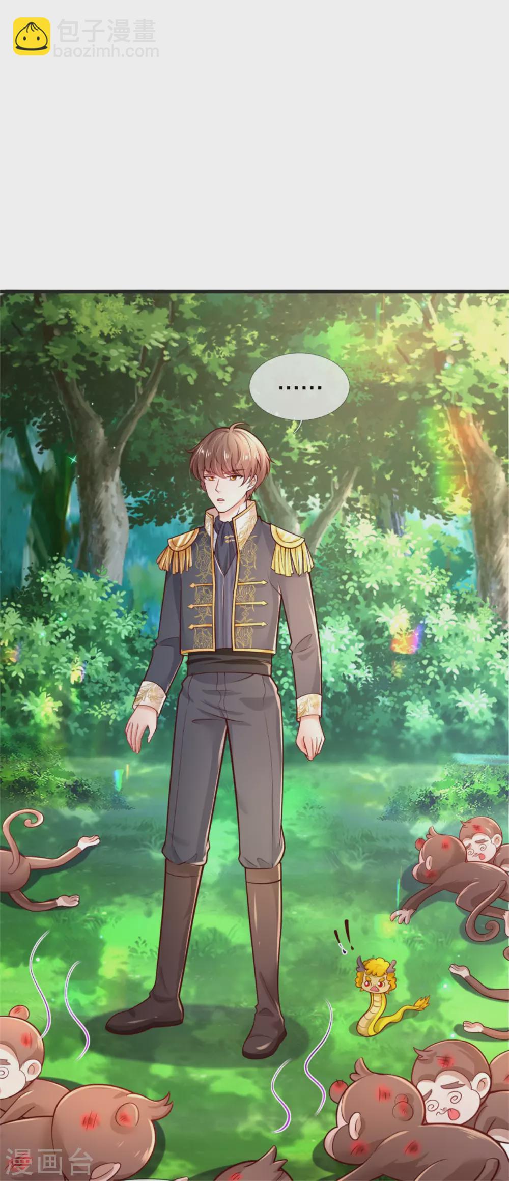 第256话 男士？？？12