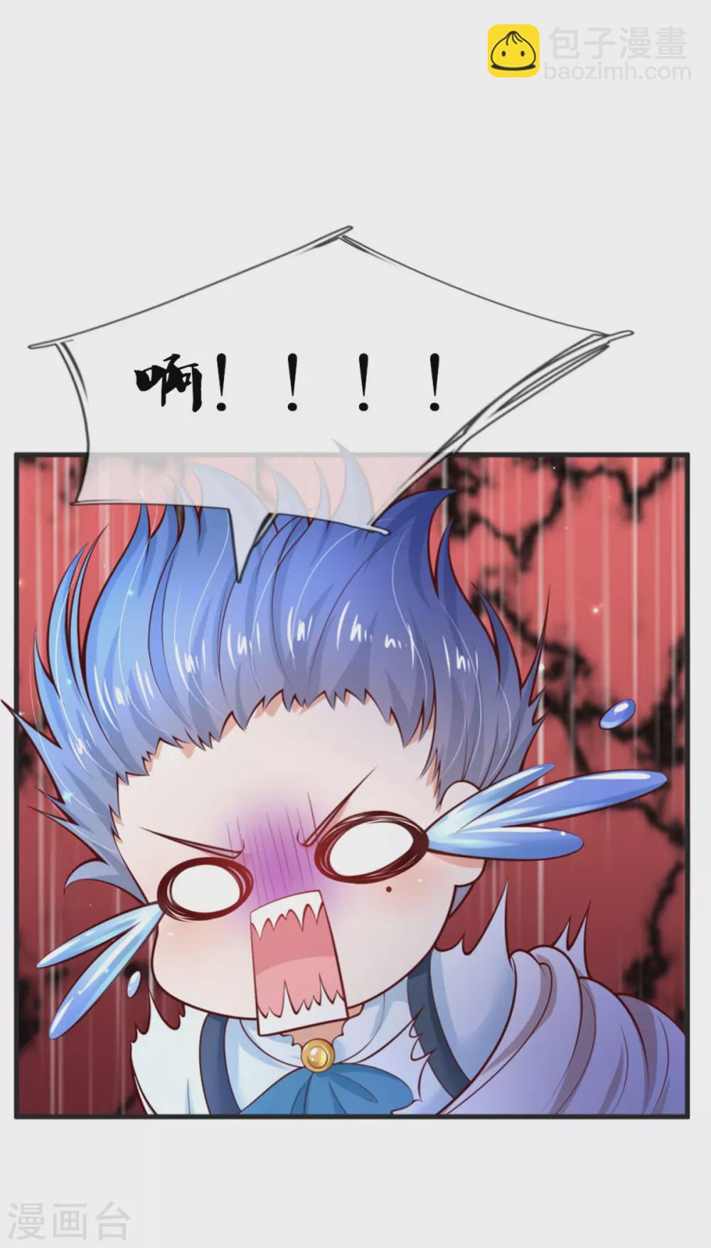 第256话 男士？？？20