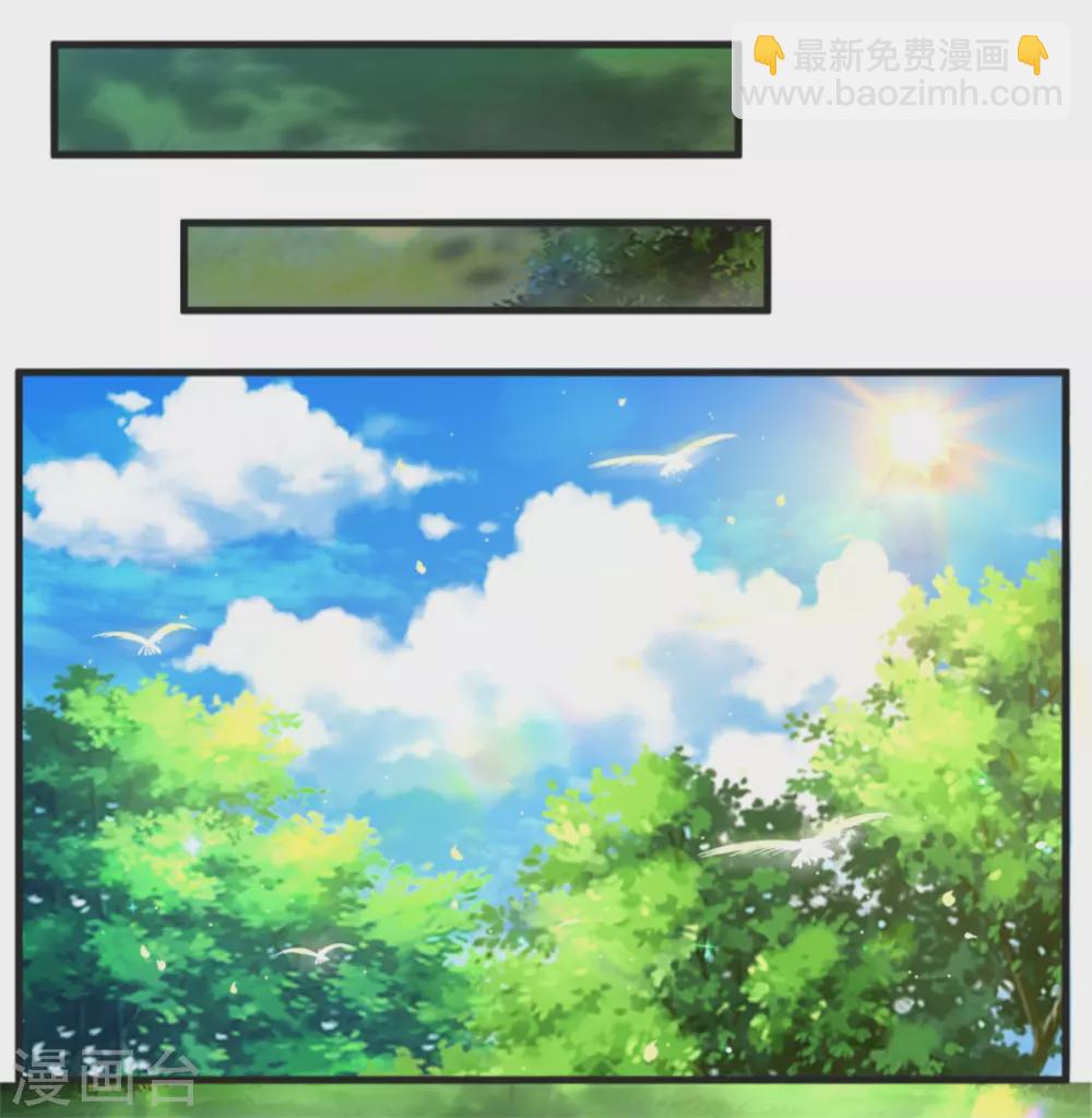 第256话 男士？？？22