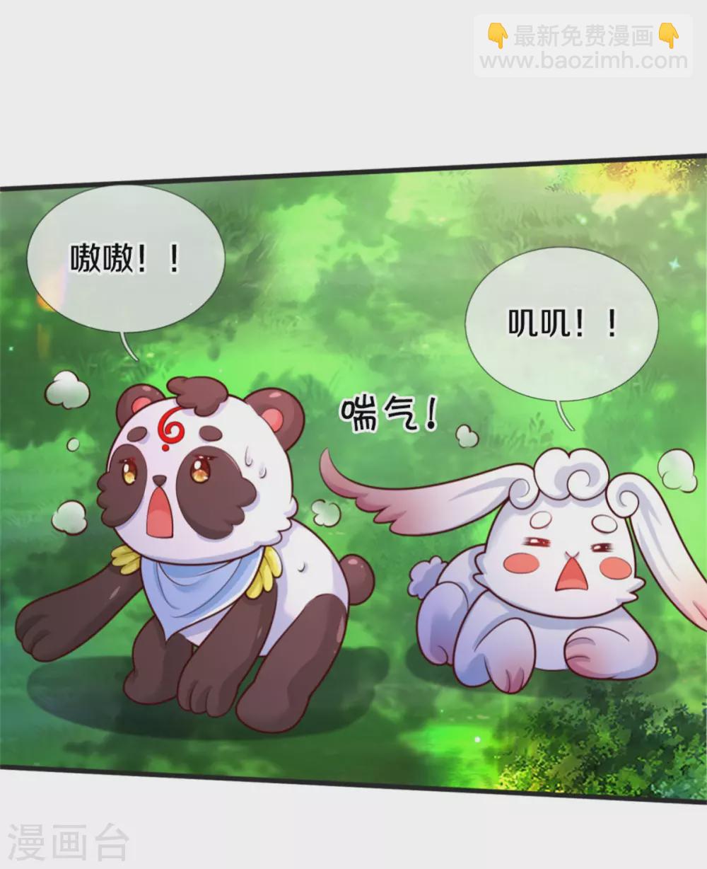 第256话 男士？？？24