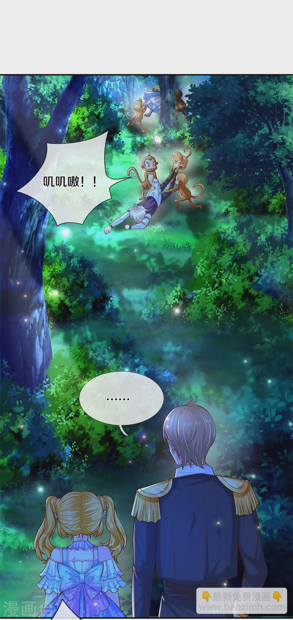 第257话 一家人整整齐齐11
