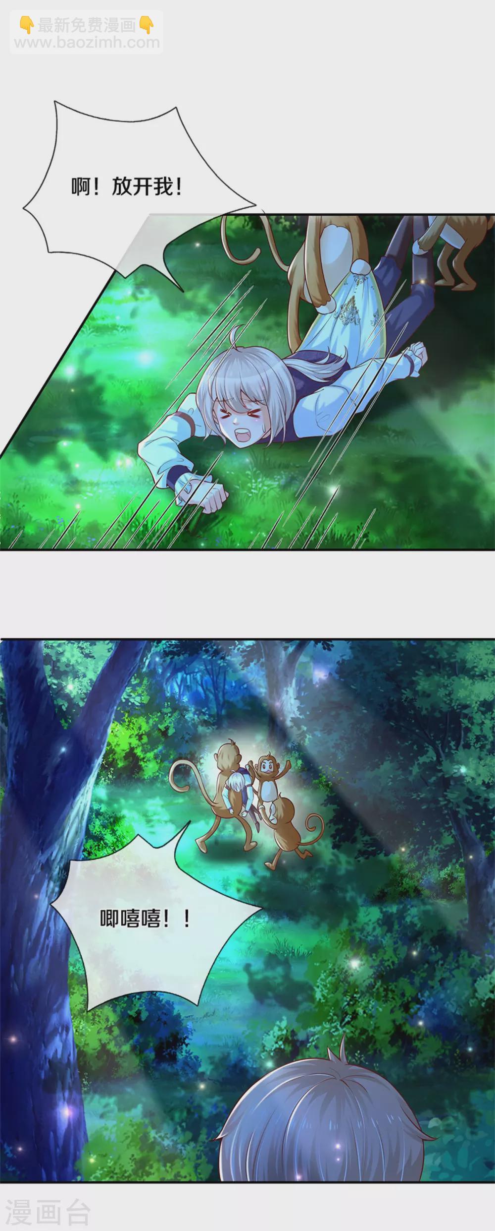 第257话 一家人整整齐齐13