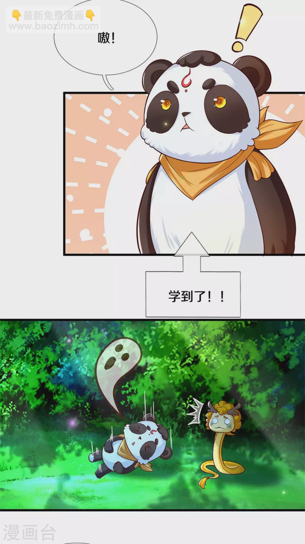 第257话 一家人整整齐齐18