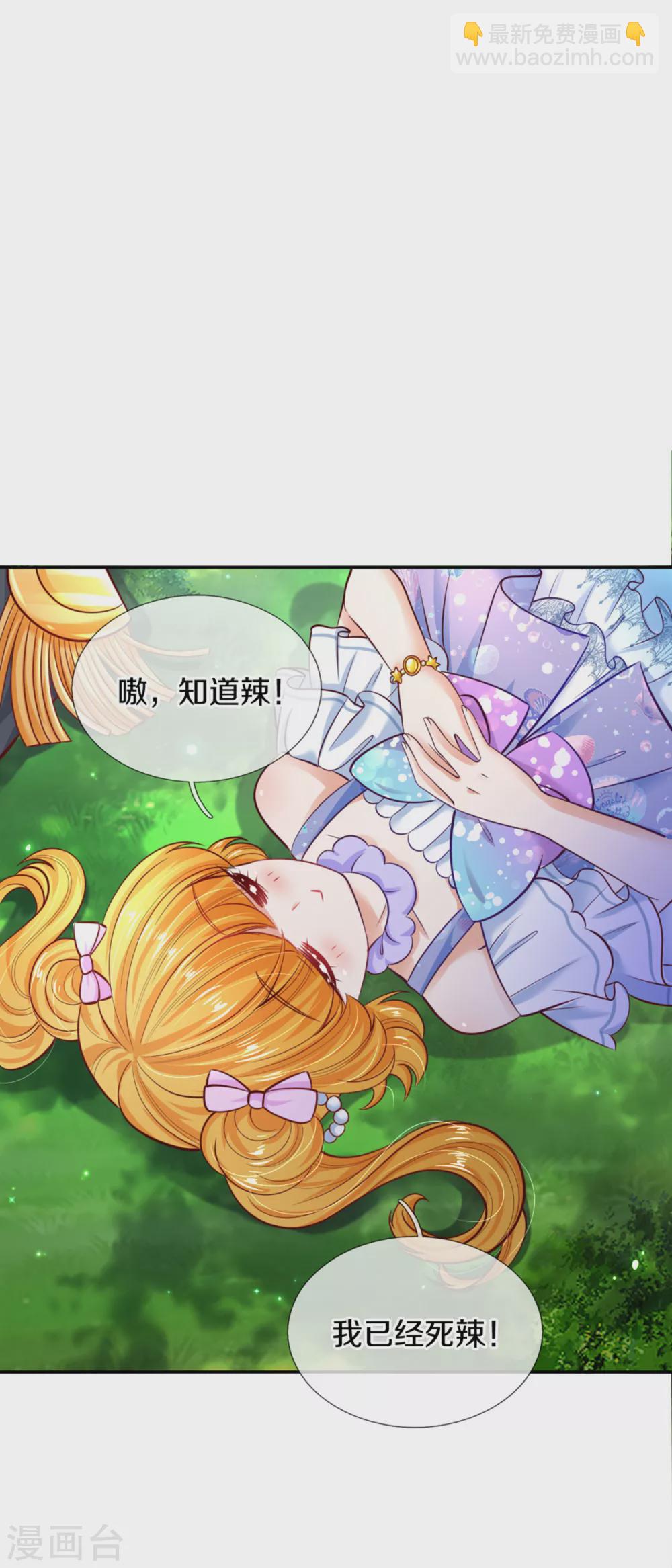 第257话 一家人整整齐齐22