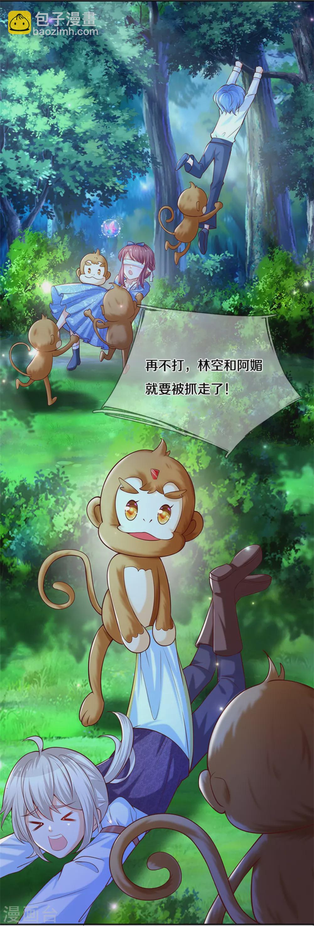 第257话 一家人整整齐齐3
