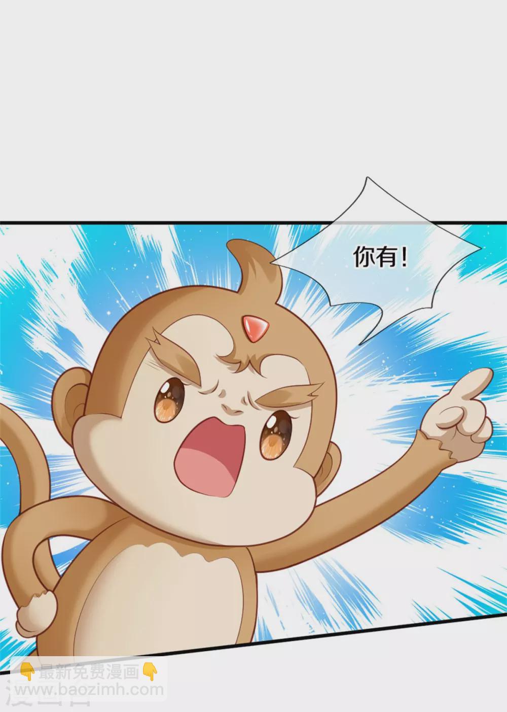 第258话 打晕瑾儿25