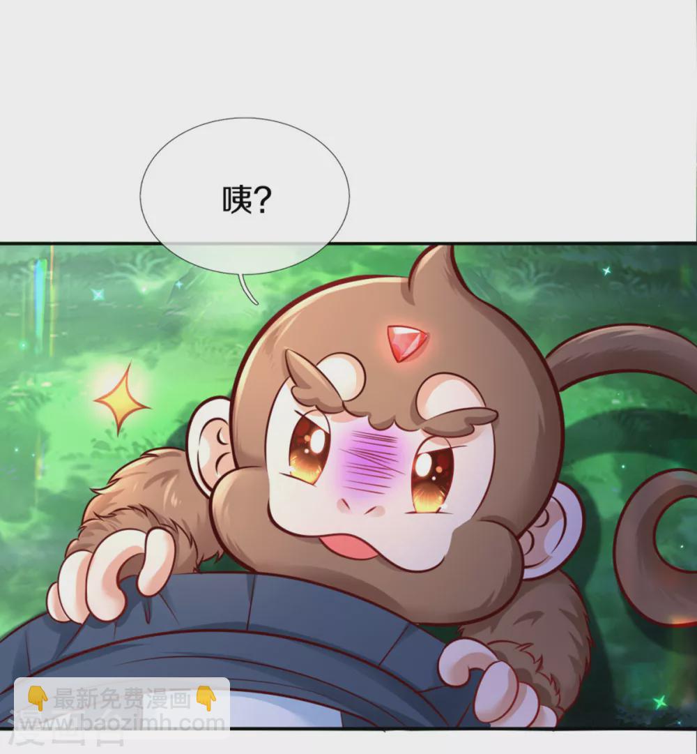 第258话 打晕瑾儿6
