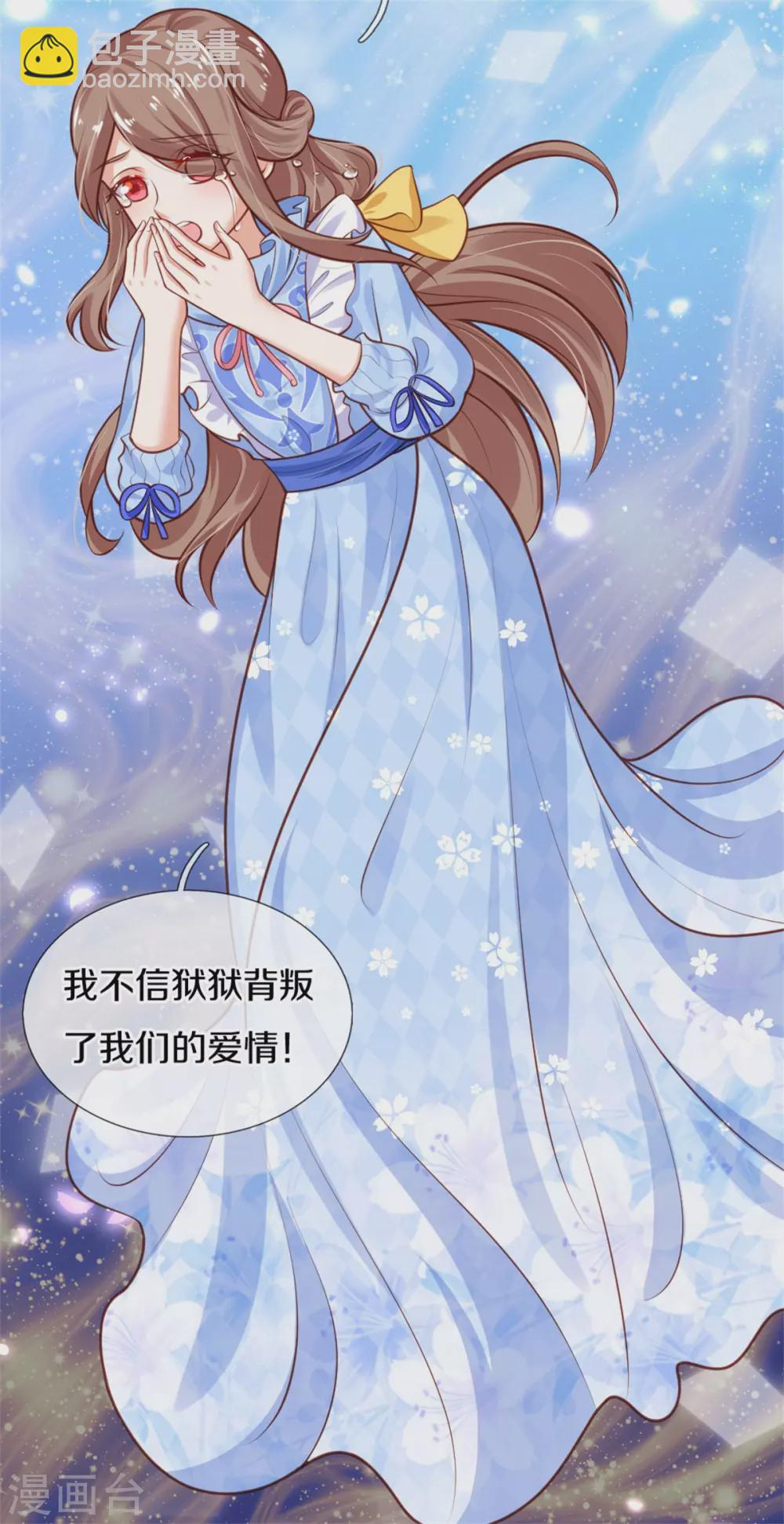 第259话 谁让你现身的？12