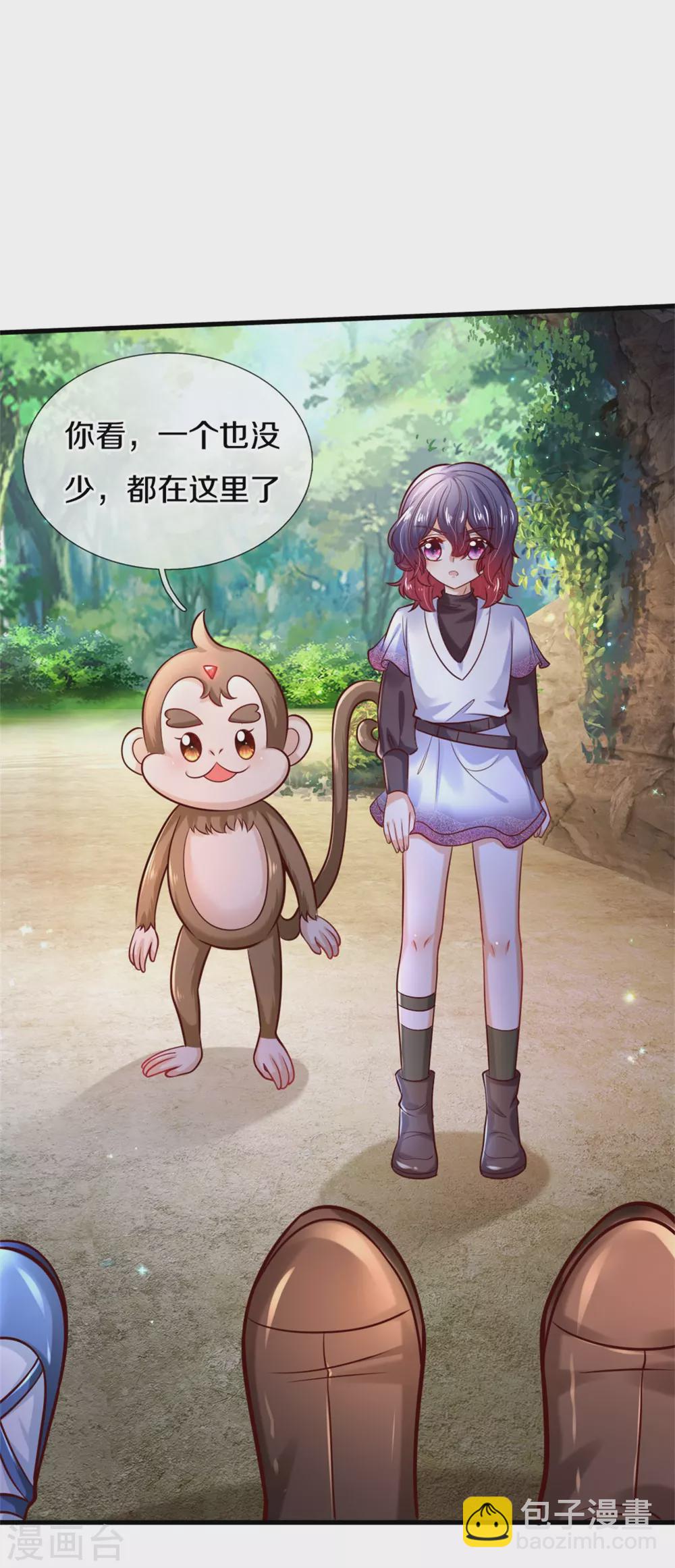 第259话 谁让你现身的？18