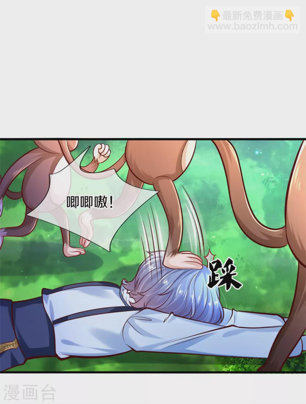第259话 谁让你现身的？25