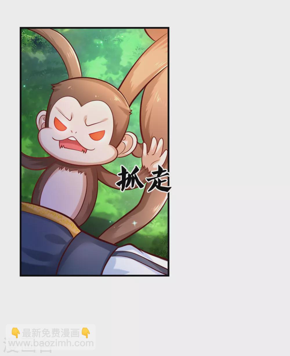 第260话 么得人权2