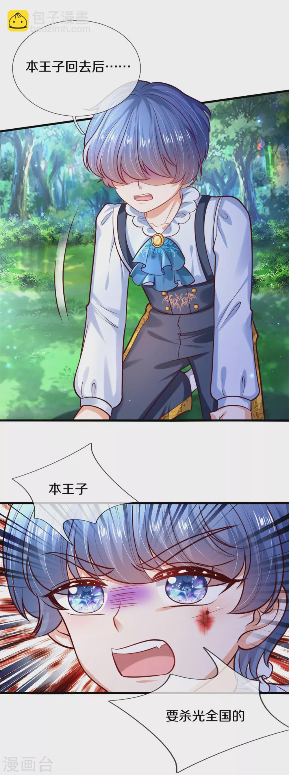 第260话 么得人权4