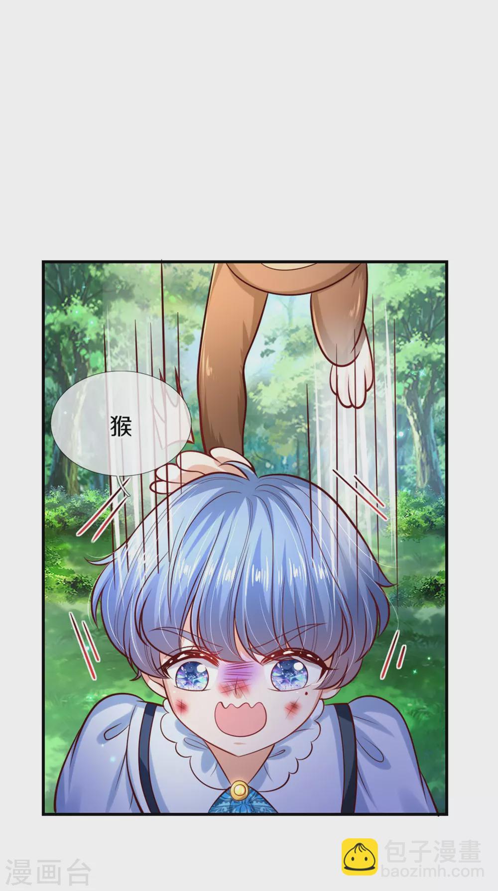 第260话 么得人权5