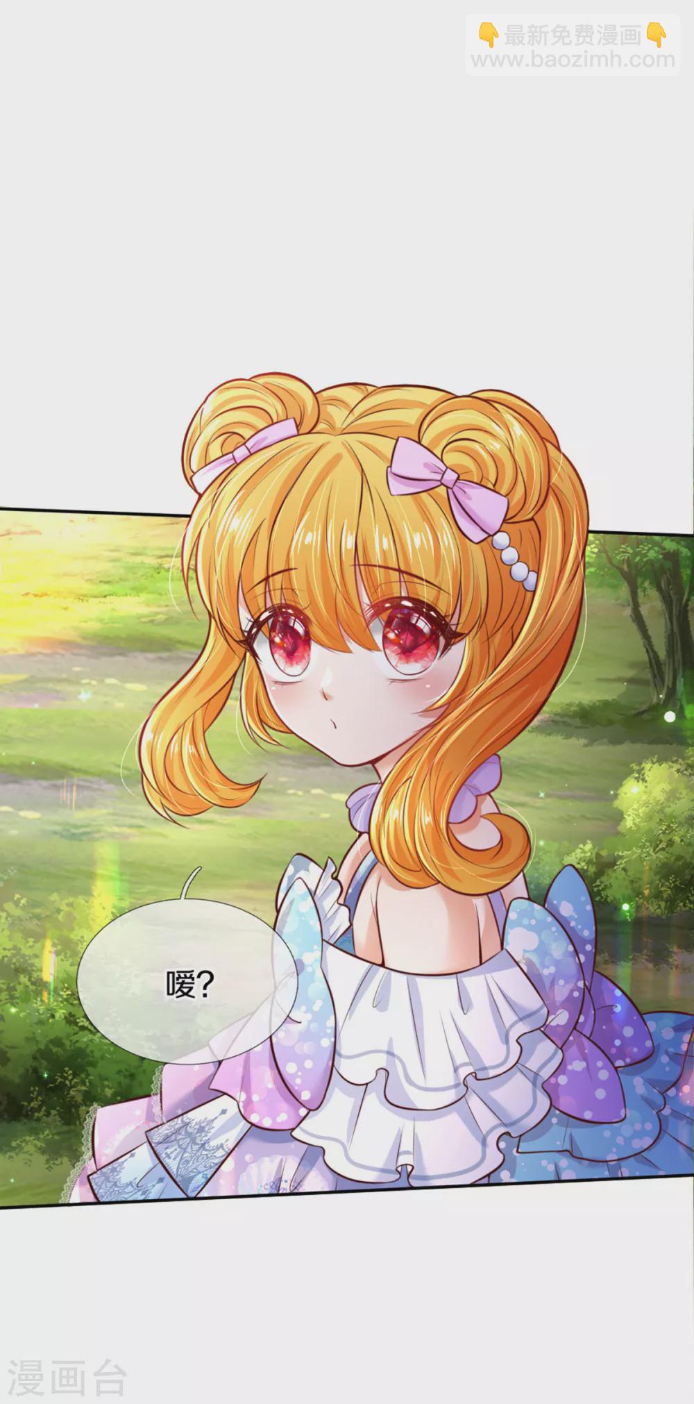 第261话 塑料友谊24