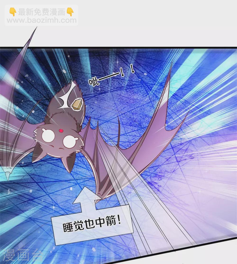 第261话 塑料友谊5