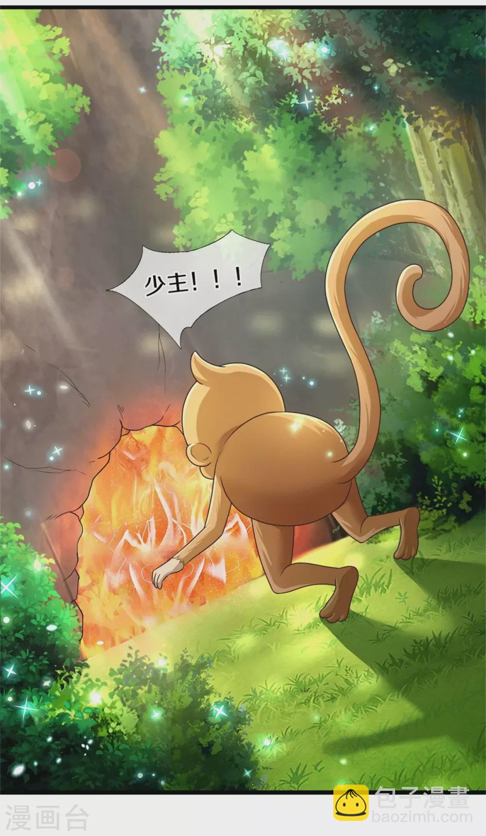 第262话 干嘛！俺不好嘛！24