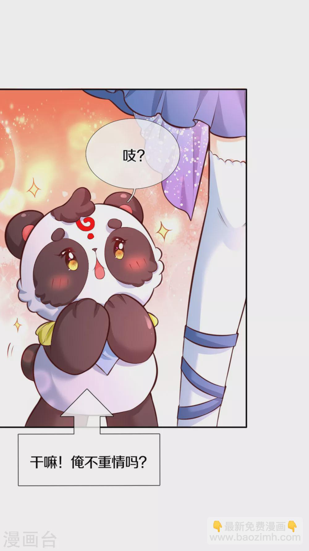 第262话 干嘛！俺不好嘛！27