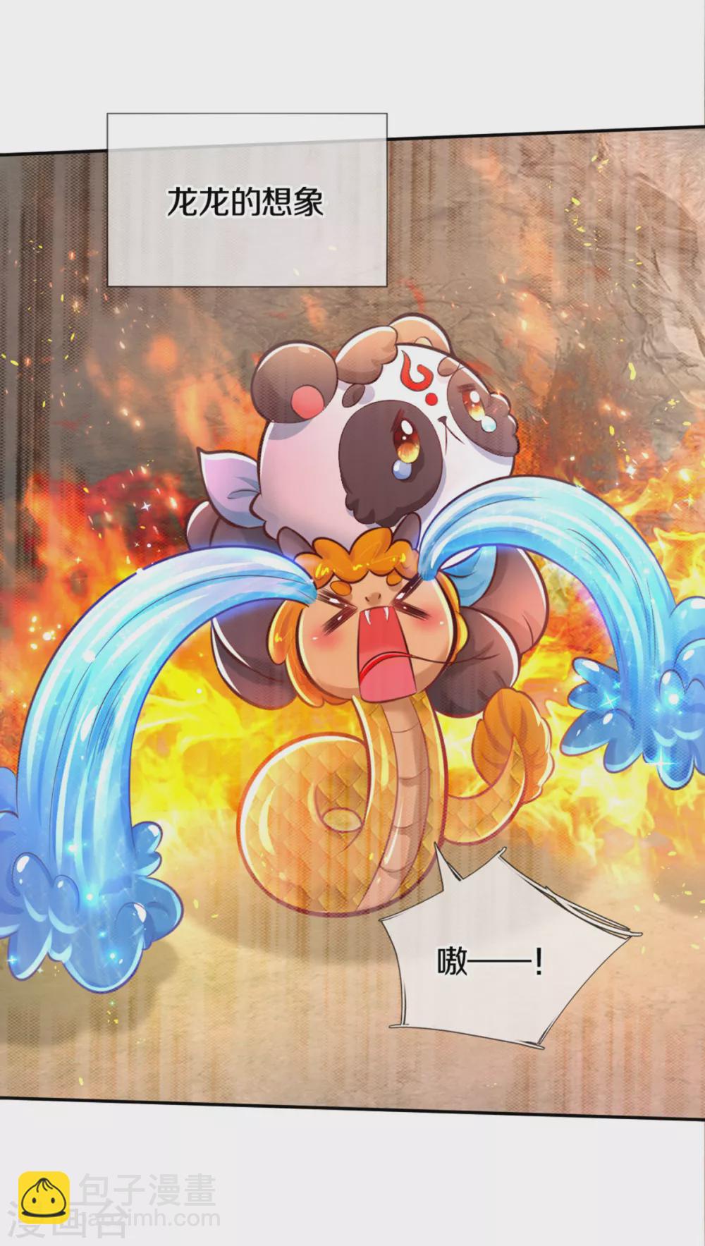 第262话 干嘛！俺不好嘛！29