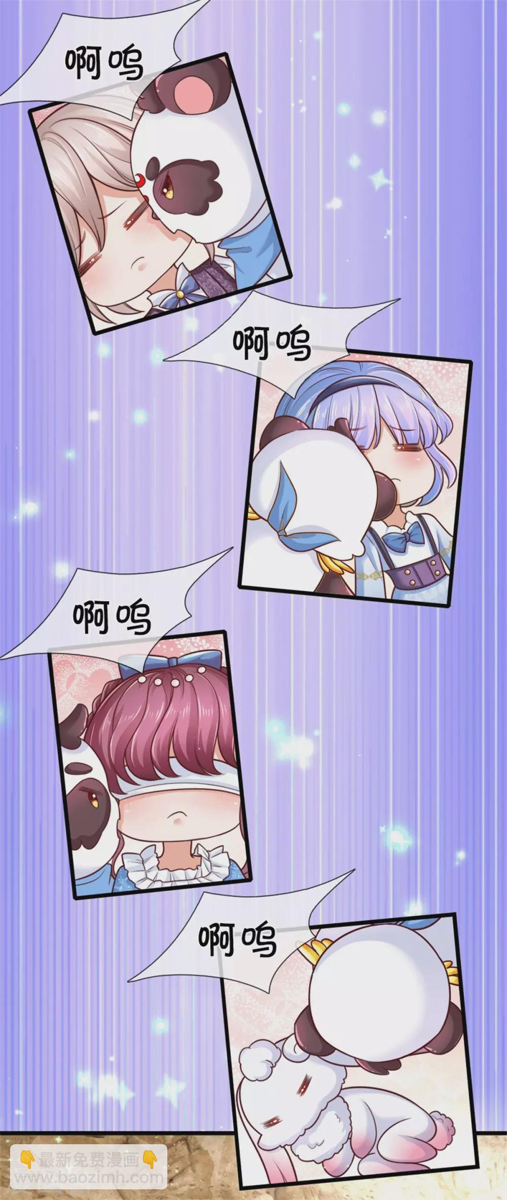 第262话 干嘛！俺不好嘛！4