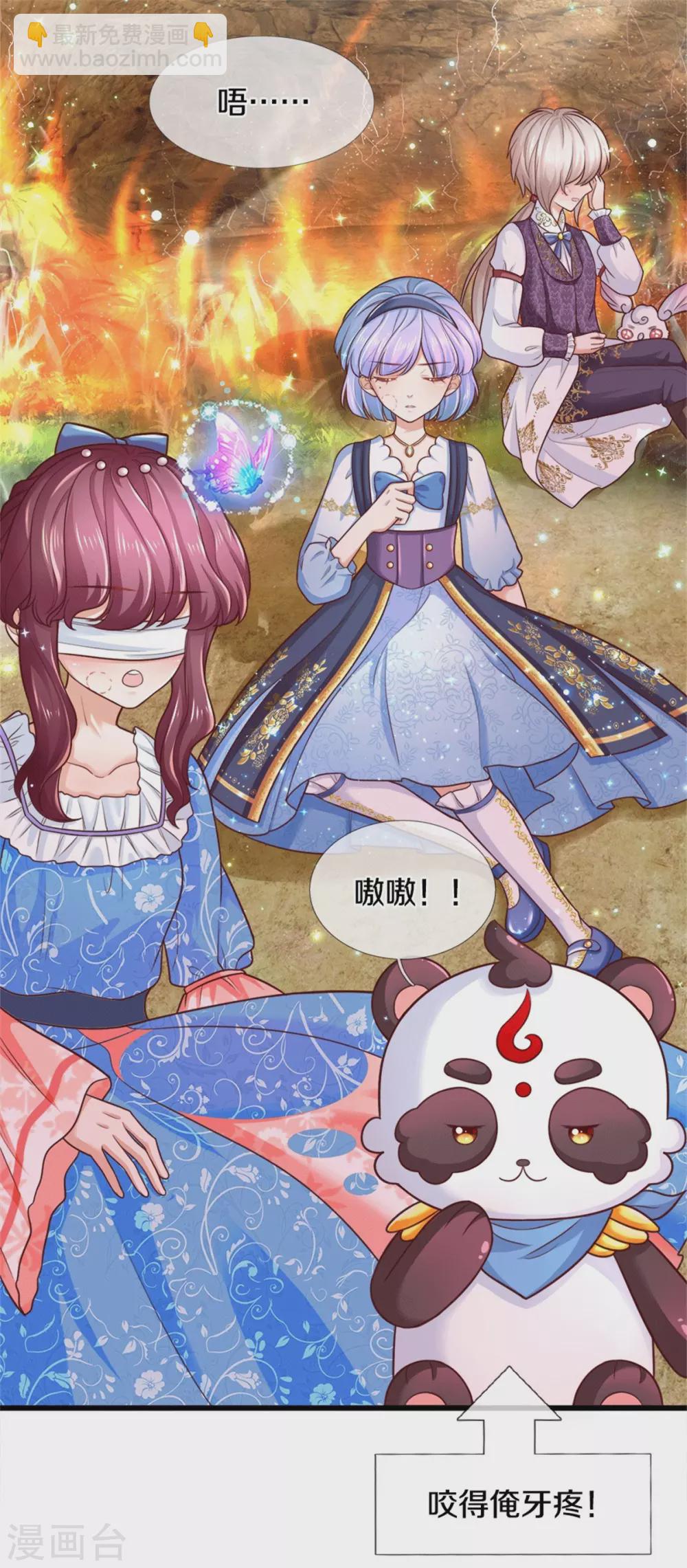 第262话 干嘛！俺不好嘛！5
