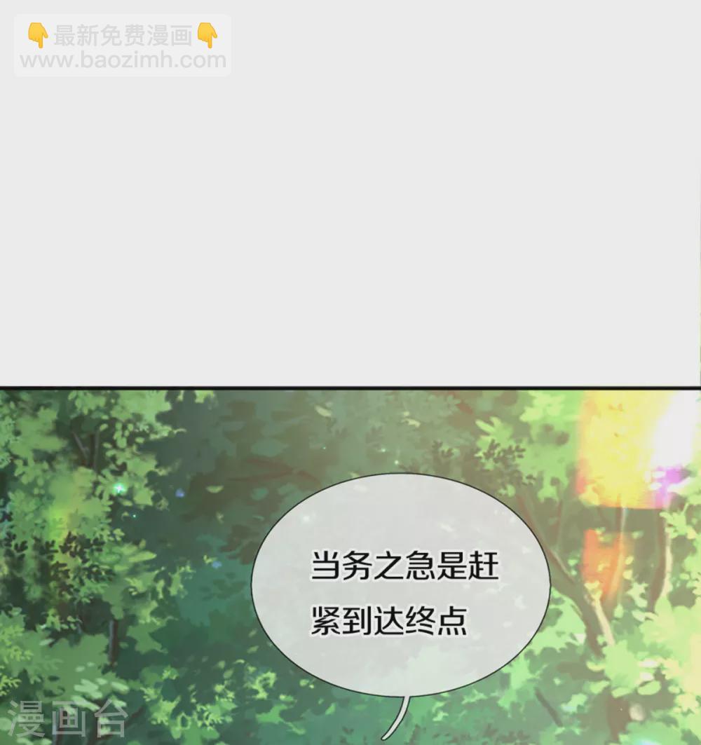第263话 呜哇哇嘤嘤嘤哭17