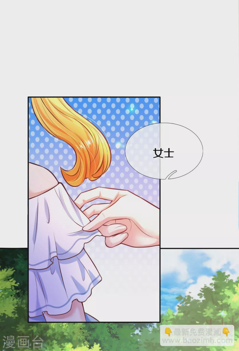 第263话 呜哇哇嘤嘤嘤哭2