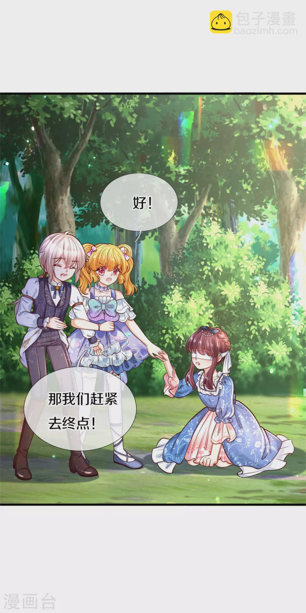 第263话 呜哇哇嘤嘤嘤哭22