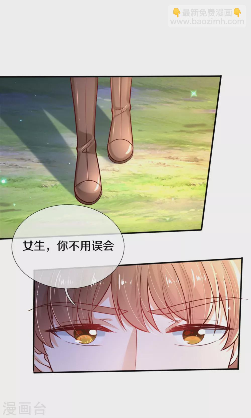 第263话 呜哇哇嘤嘤嘤哭27