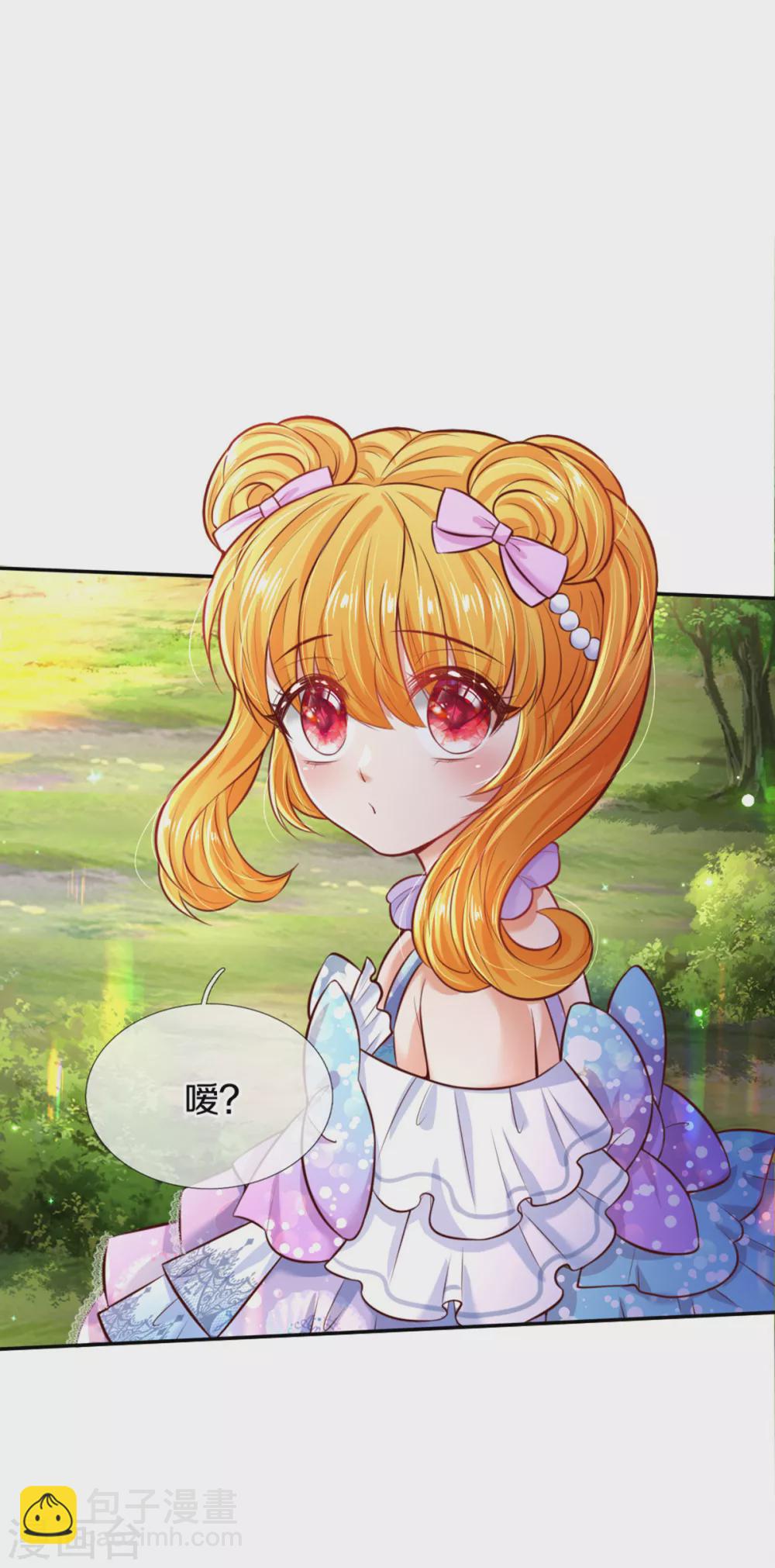 第263话 呜哇哇嘤嘤嘤哭4