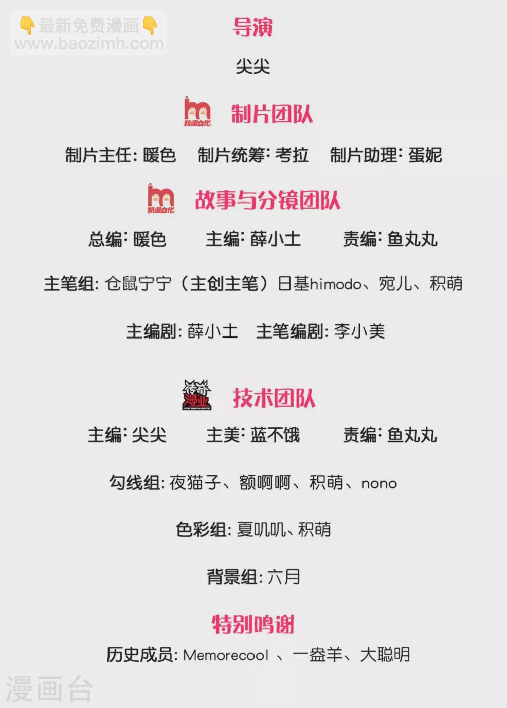 第264话 为举瑾儿从小锻炼！1