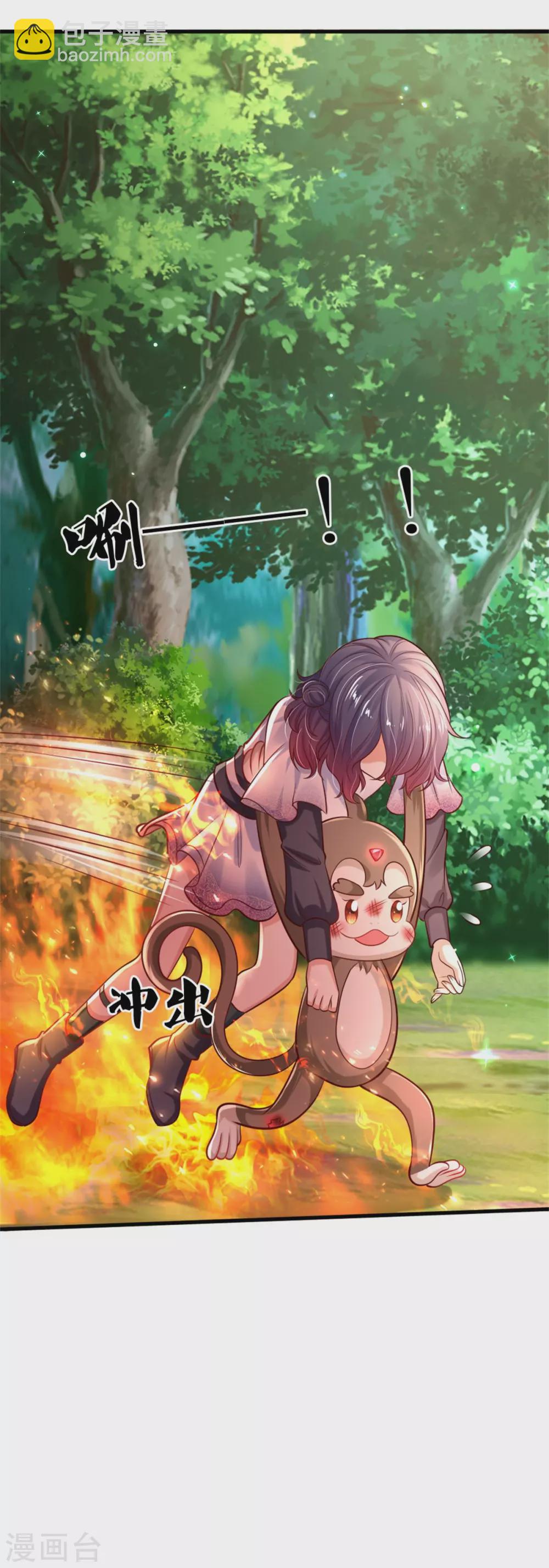 第264话 为举瑾儿从小锻炼！18