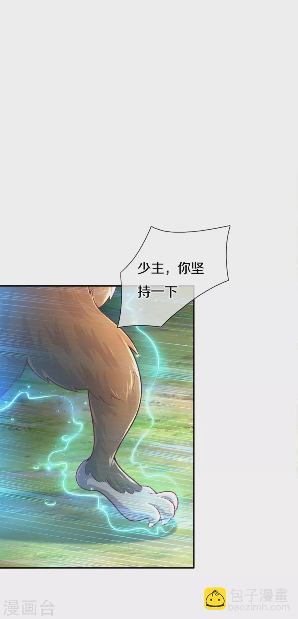 第264话 为举瑾儿从小锻炼！19