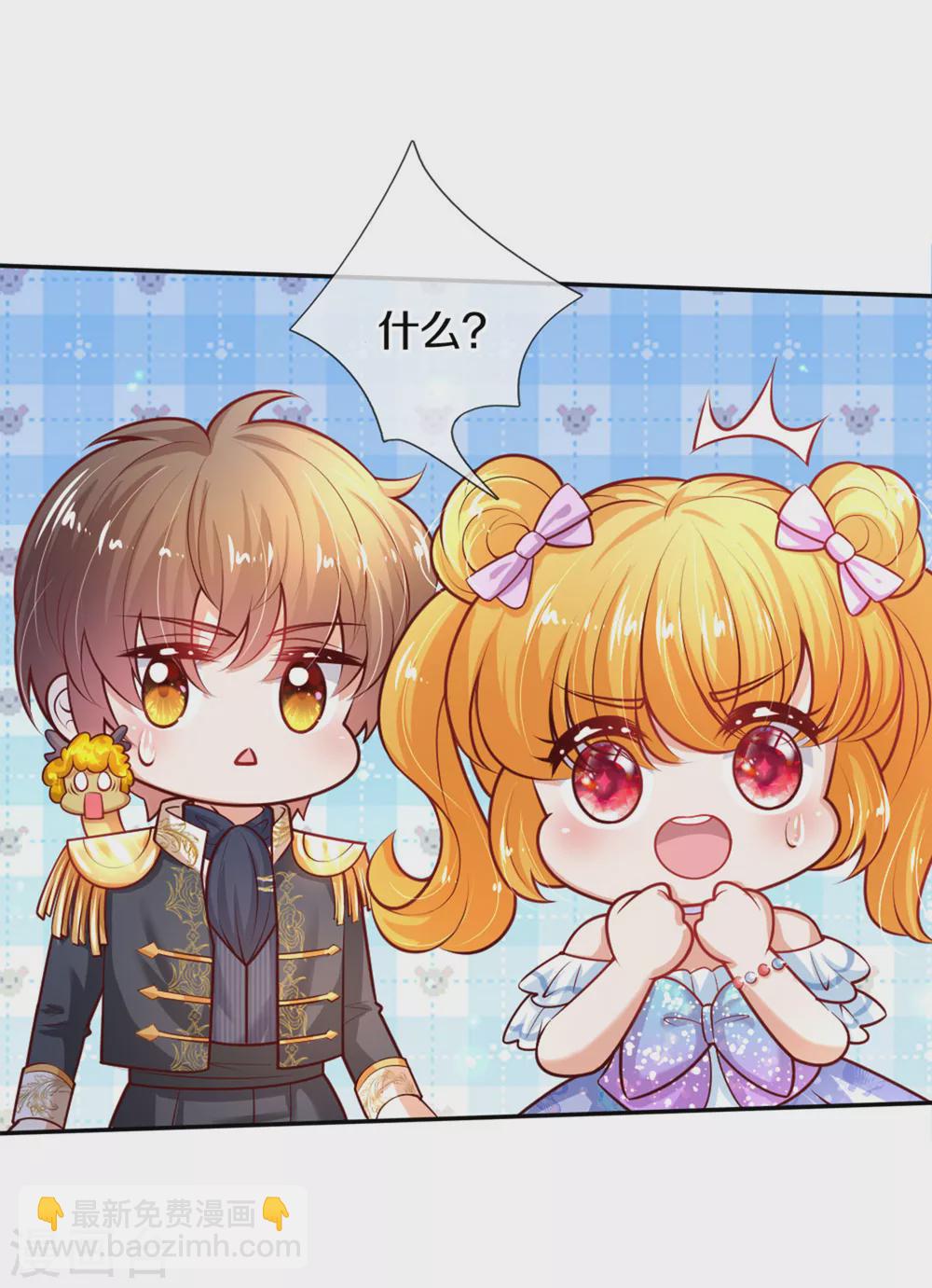 第264话 为举瑾儿从小锻炼！21