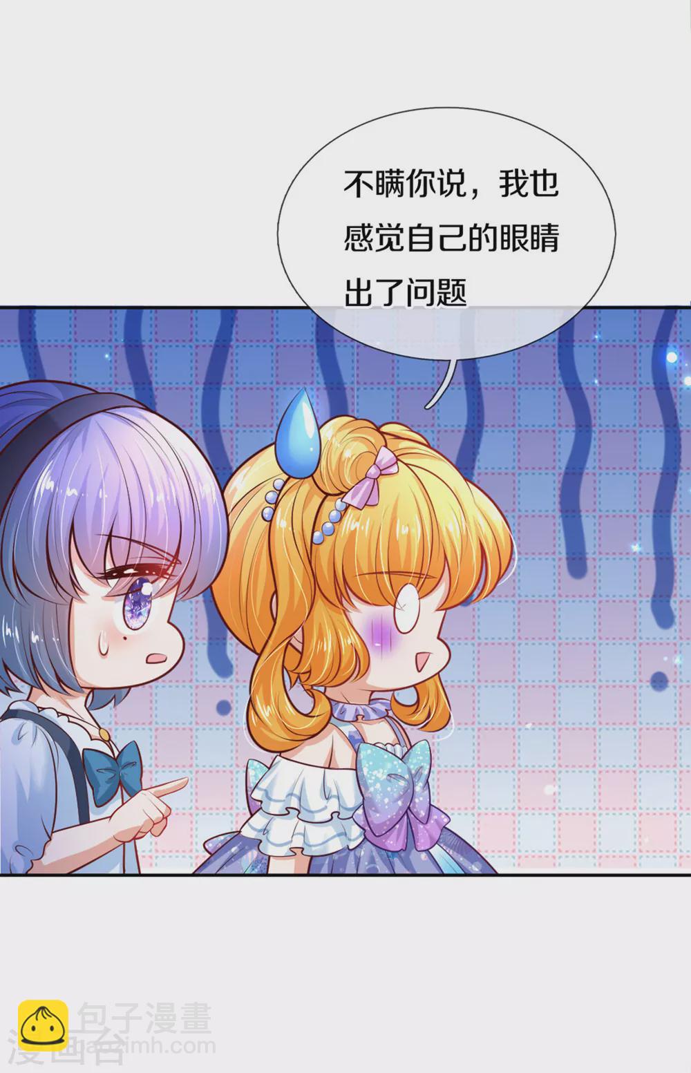 第264话 为举瑾儿从小锻炼！26