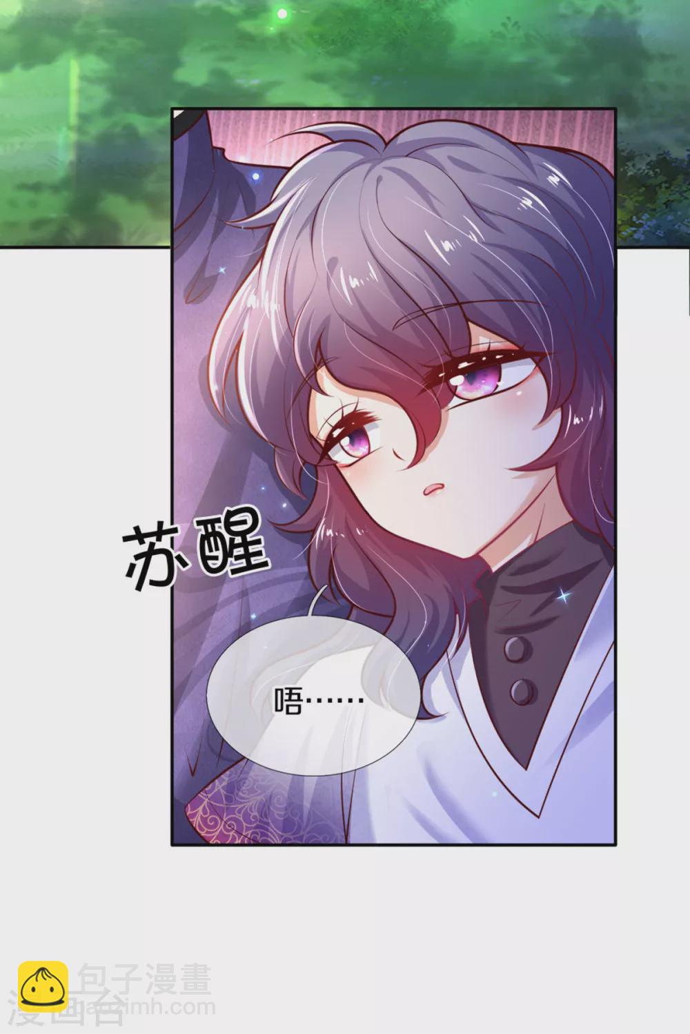 第264话 为举瑾儿从小锻炼！32