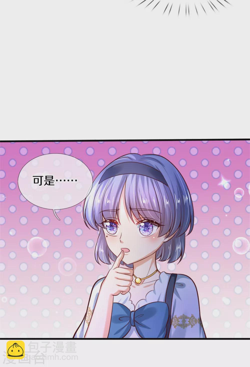 第264话 为举瑾儿从小锻炼！8