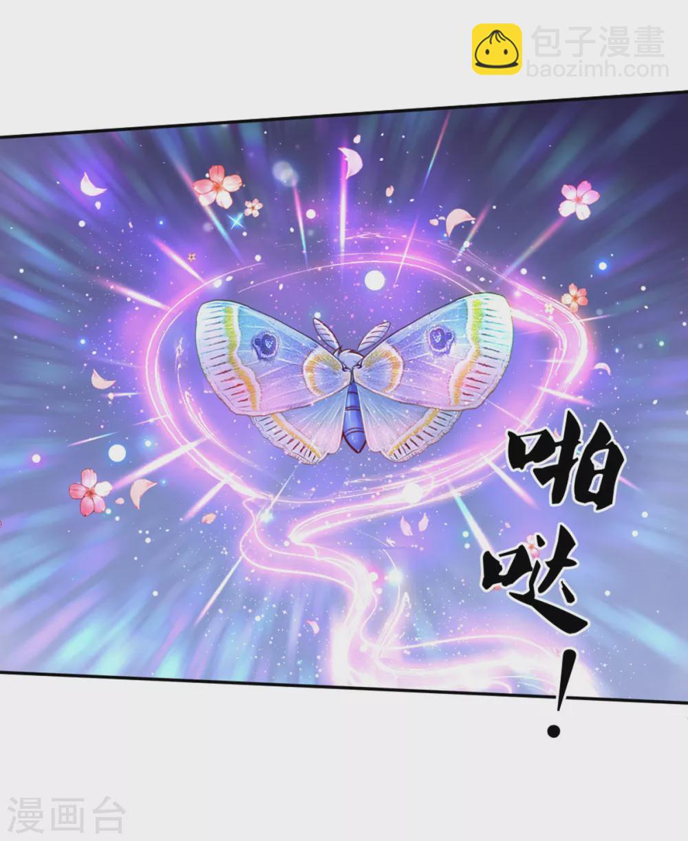第265话 大猩猩老师也是cp粉11