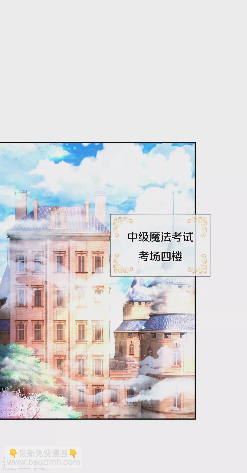 第265话 大猩猩老师也是cp粉22