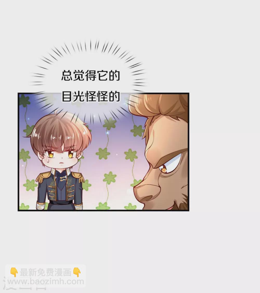 第265话 大猩猩老师也是cp粉29