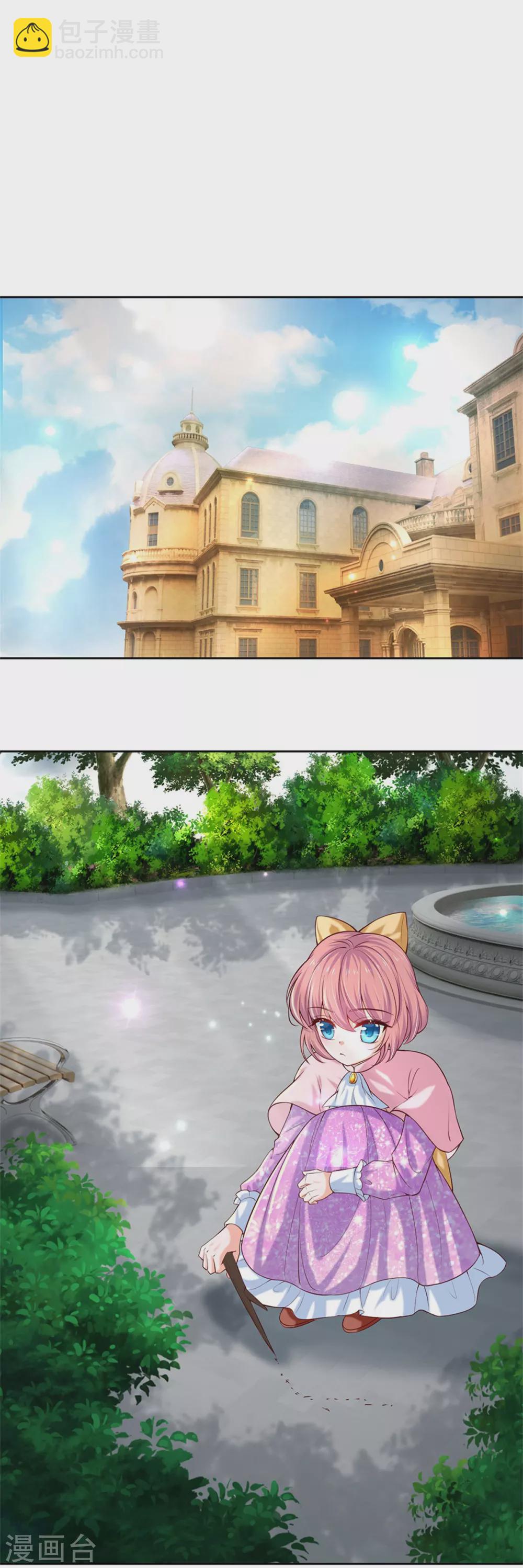 第266话 大猩猩老师被打败了24