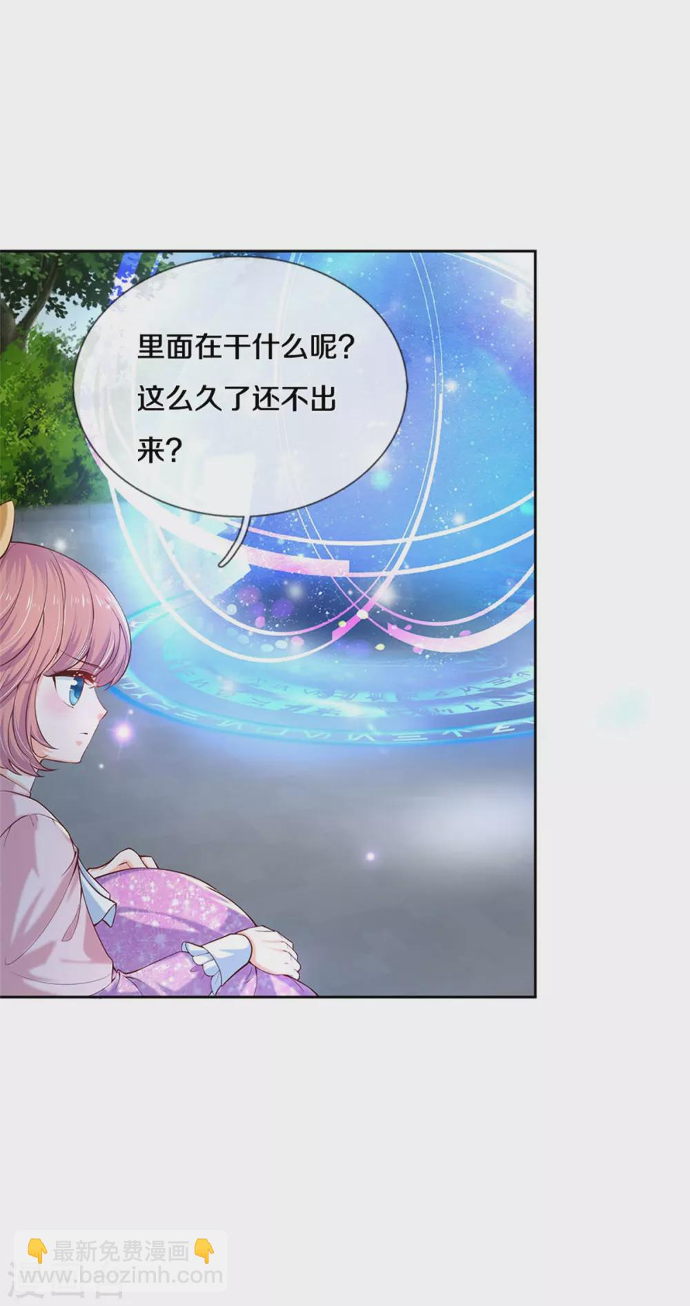 第266话 大猩猩老师被打败了25