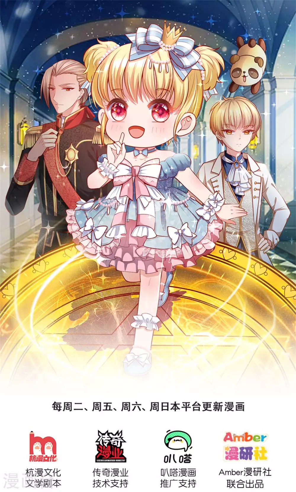 第268话 我的魔法物会化妆0