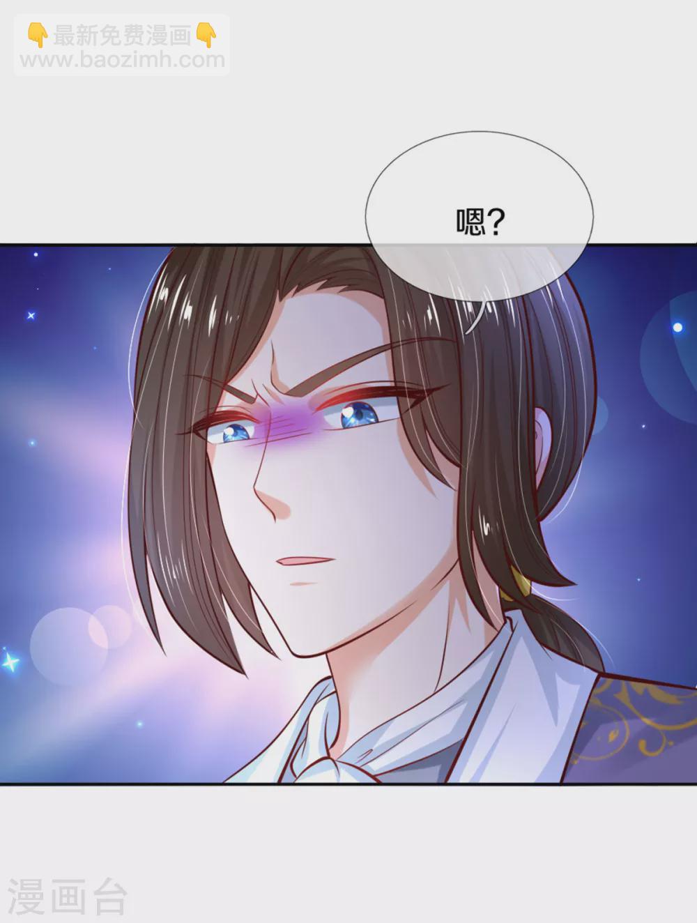 第268话 我的魔法物会化妆6