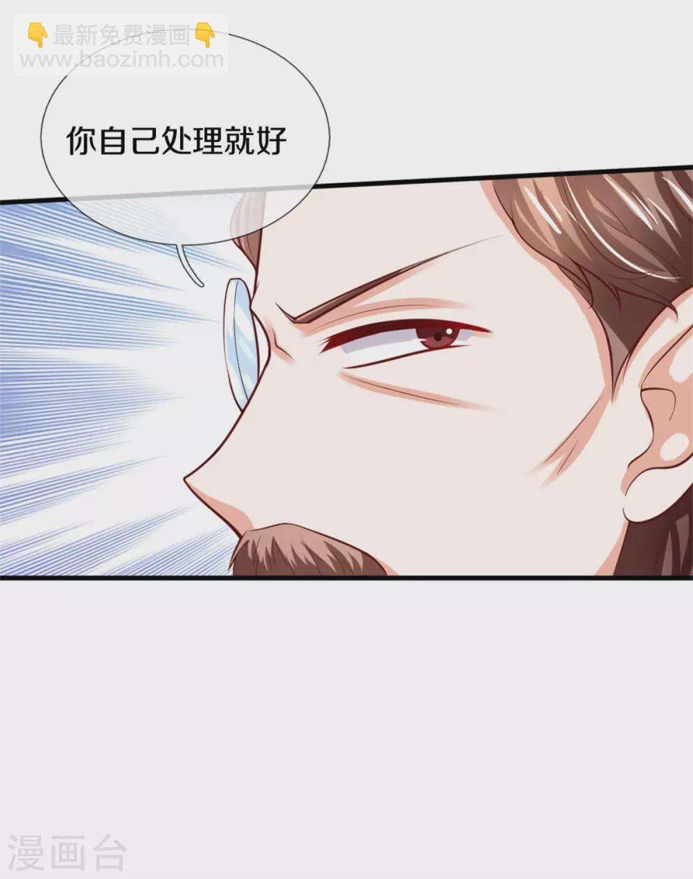 第269话 入幻境20