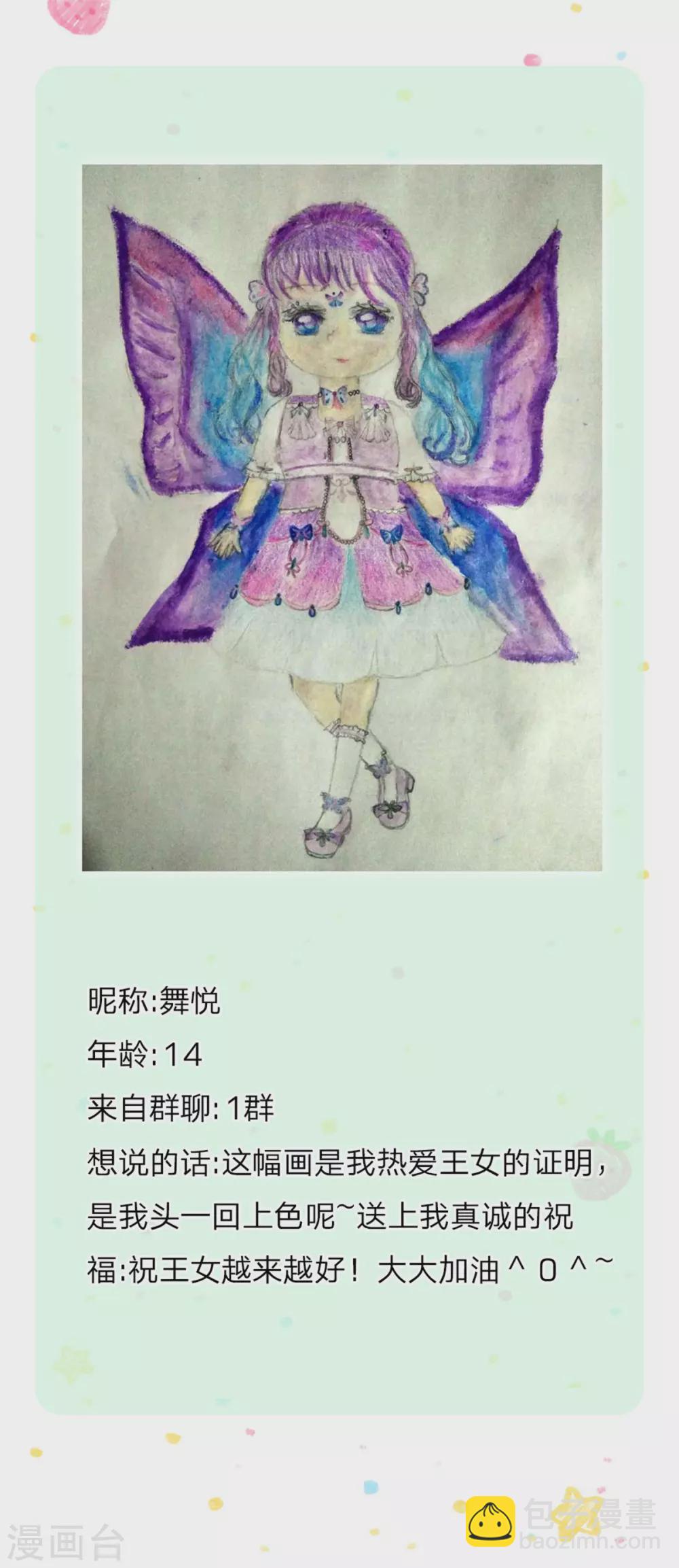第269话 入幻境33
