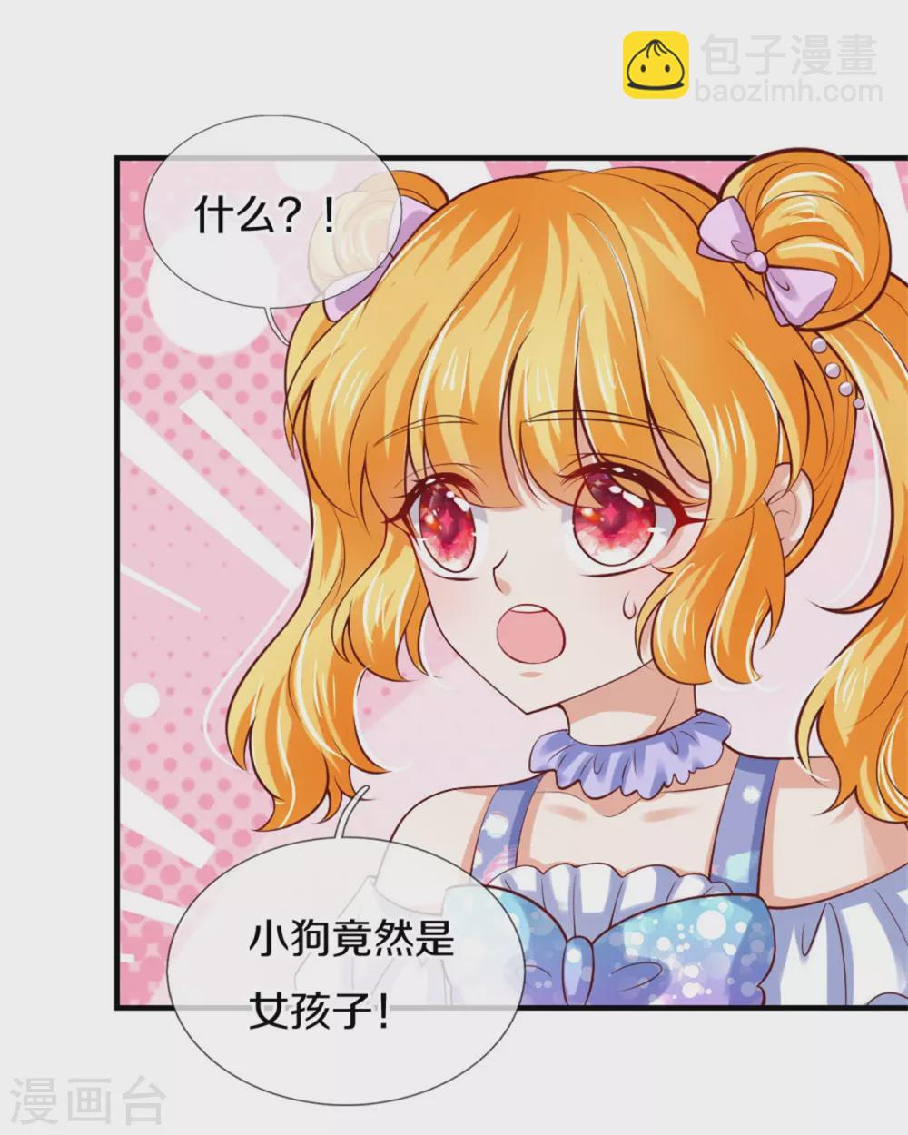 第269话 入幻境7